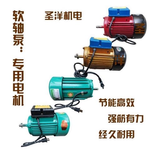 甲兴牌电机软轴泵水泵专用电机水泵蛟龙架子泵深井泵电机